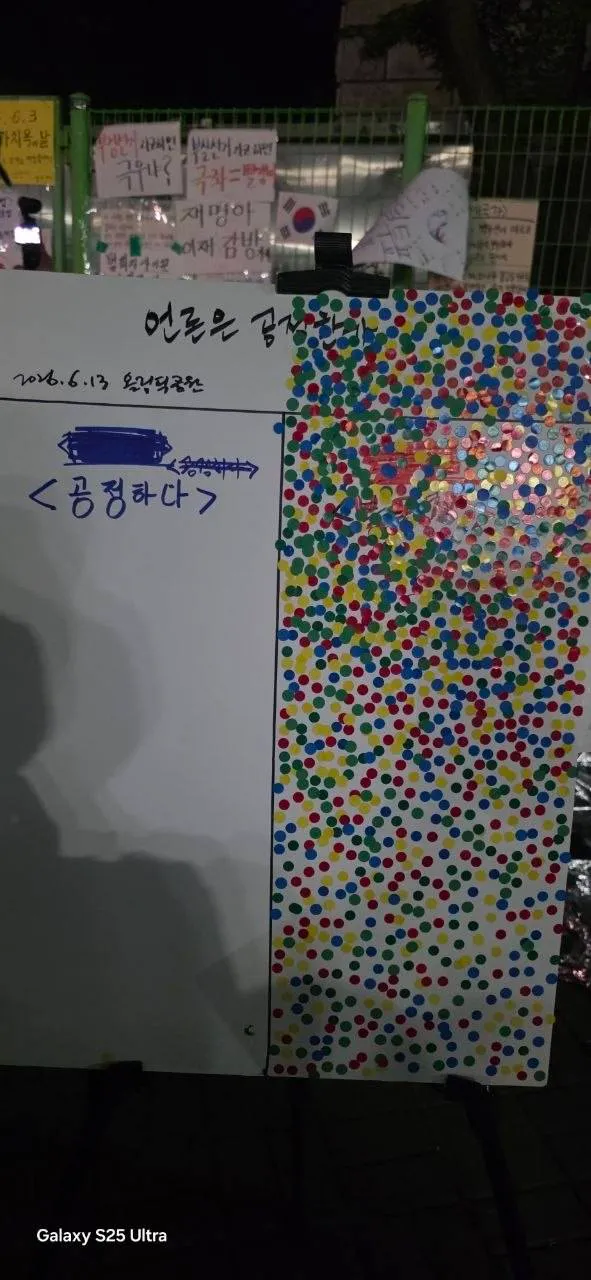 압도적인 현장투표 결과들!
