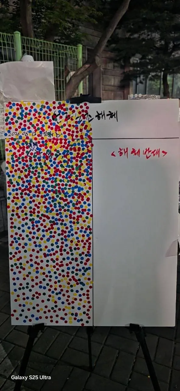 압도적인 현장투표 결과들!