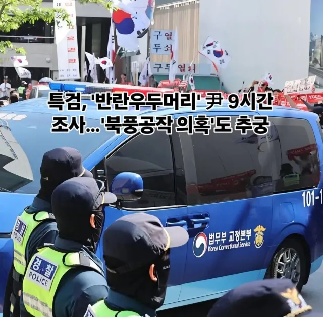 반란우두머리....??젇같네!!그리고 북파공작의혹???군인분들(일반&HID)분들을 우롱하는거냐!!!!북한멧돼지가 💩 풍선/미사일 간첩 보네오는