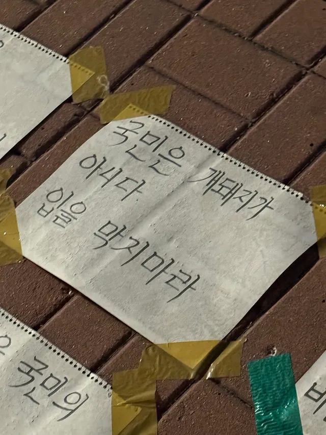 내 말이 그 말이요.
 맞는 말만 주옥같이 써놨네.