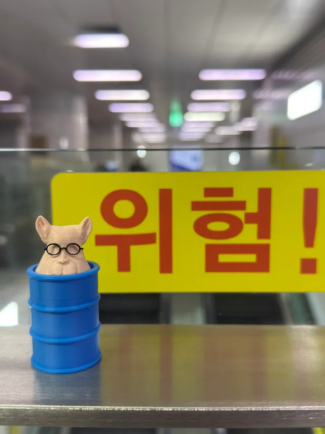 내가 드린건아니지만 
나도 판매중인
