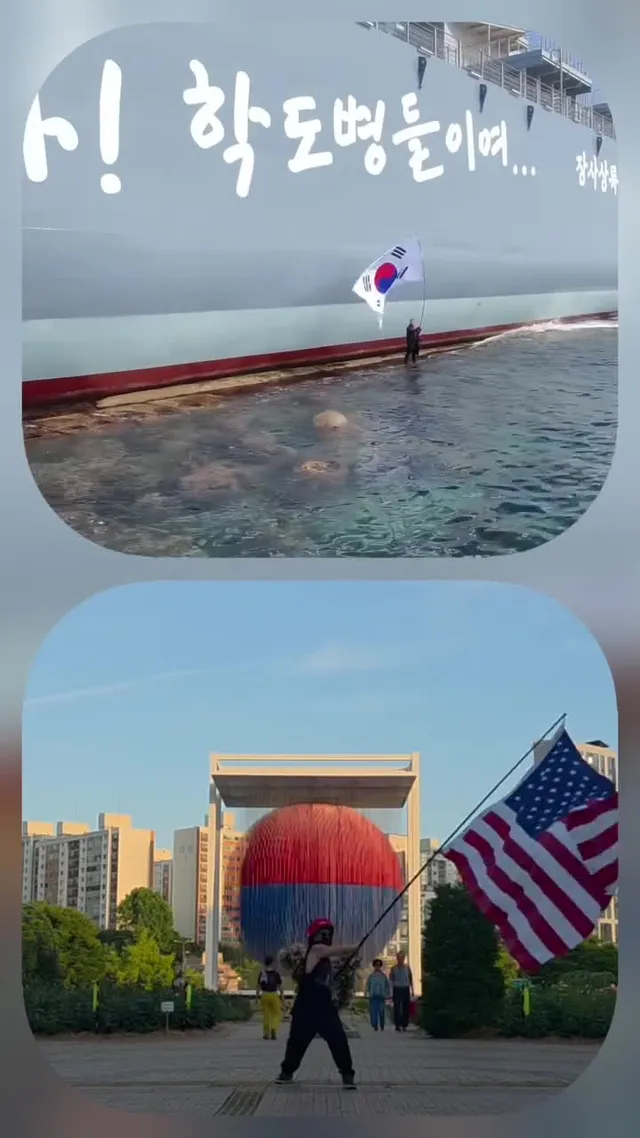태극기와 성조기