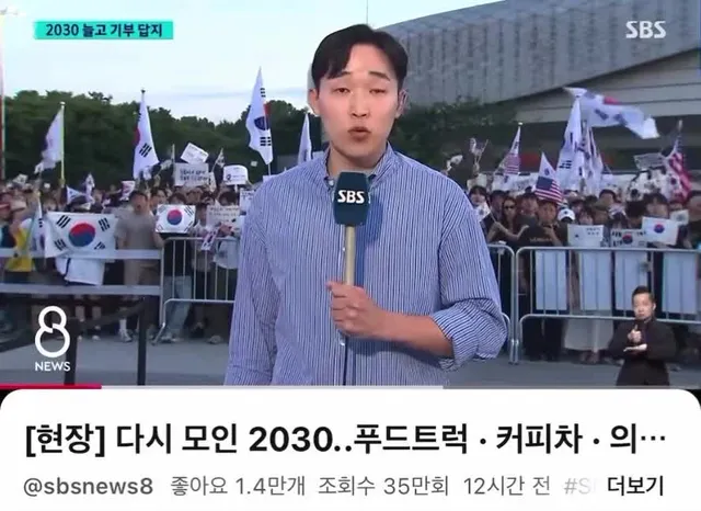 12시간 전 뉴스 (2026.06.13일 토요일)

다들 건강은 괜찮으신가요? 아프면 다 소용없습니다! 
아프지 않고, 다들 건강한 모습으로! 