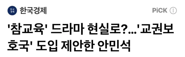 영화보고 감동해서 탈원전한 문재앙 떠오르네