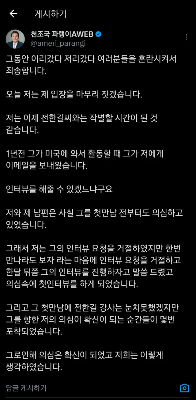 천조국 파랭이

전한길 손절

제3자의 직감은 대부분 옳다.