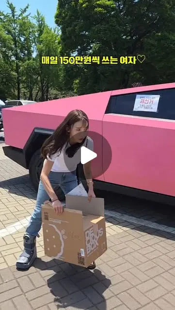 부상 중에도 할건 다 하는 마니님👍👍👍👍👍오늘도 올공에 김밥, 햄버거, 음료, 쿨링패치까지 200인분 전달완료지금 매일 150만원씩 쓰