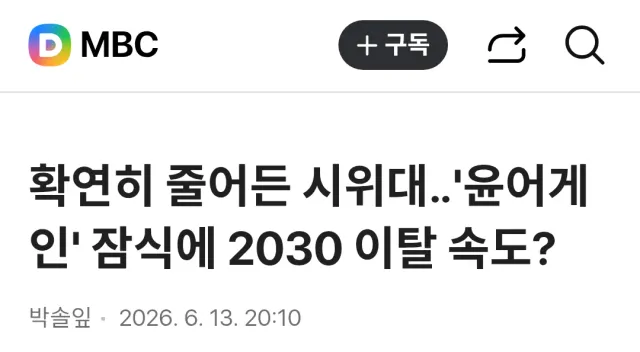 야들은 도데체 어디보고 온겨??
딴데 간겨??