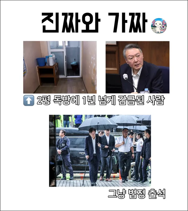 죄가 없는 자와 그렇지 않은 자

#찢재명 #이재명 #윤석열
#독방
#윤어게인