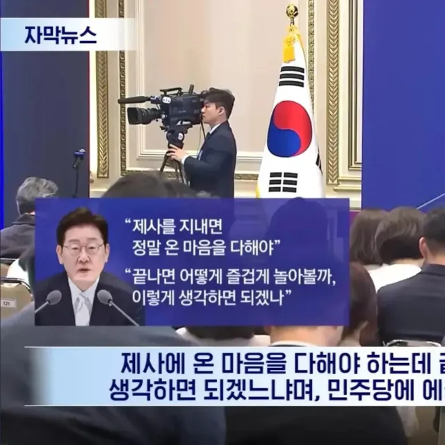 "제사"라는 단어가 왜 나왔을까?