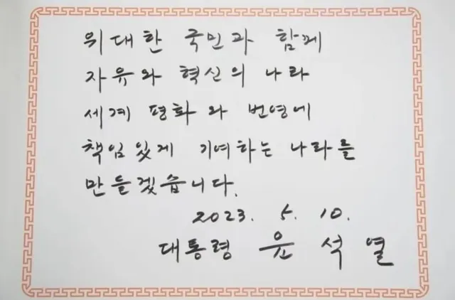 단어 하나 하나마다  주옥같은 
윤카의 귀한 말씀