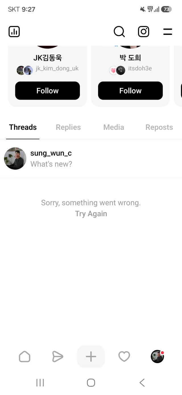 와 햔미공죠 국제슈샤 외치니까 계정 폭파됨....
진짜 이게 정답지다