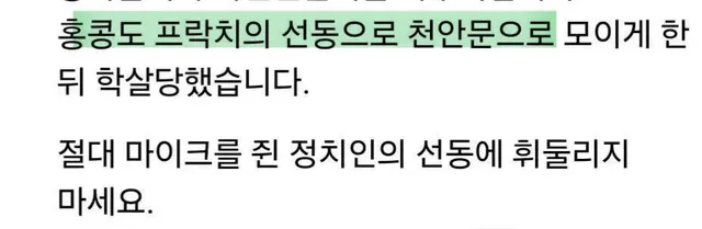좌파수준 쳐돌았