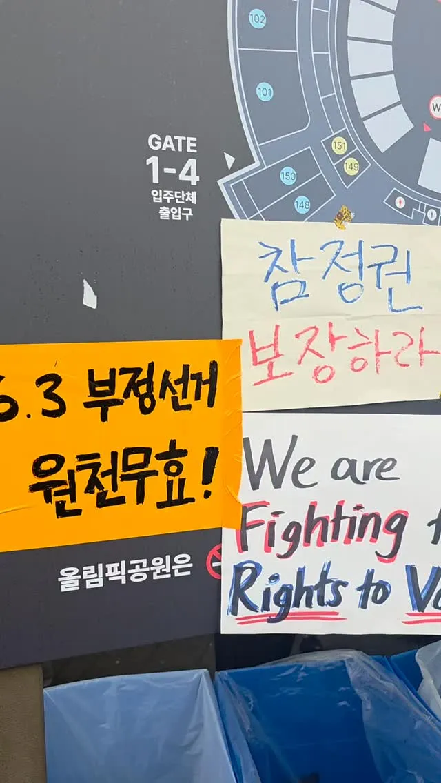 6.6
in 잠실 핸드볼 경기장
2030청년들. 사람띠
개미한마리 못 다니겠네