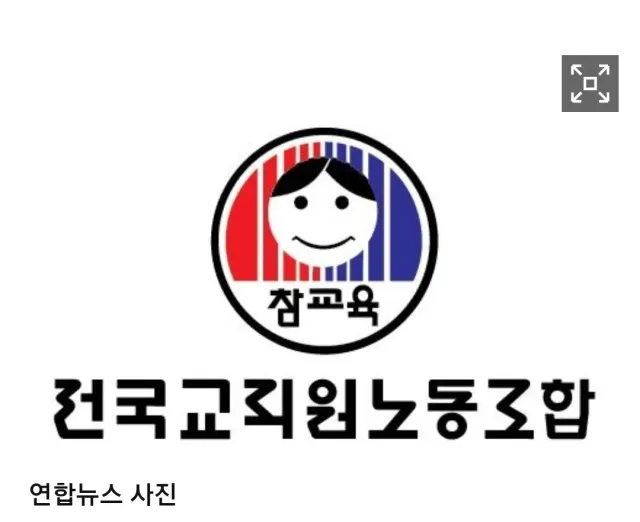넷플릭스 참교육 
누구 작품일까?