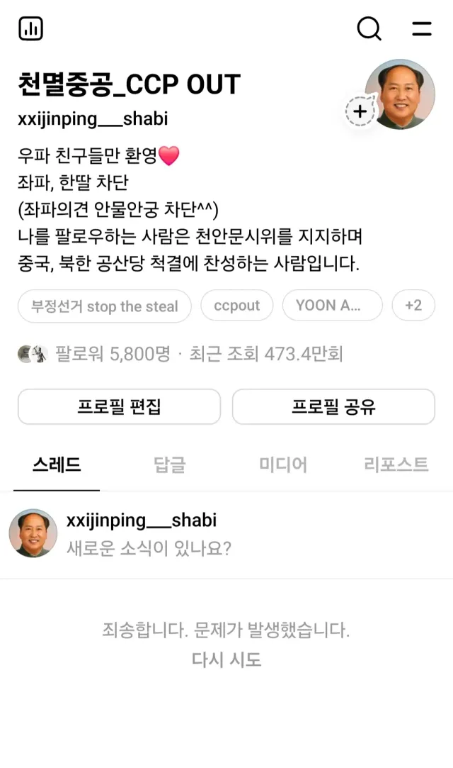 드럼통 조짐이 보인다 ㄷㄷㄷㄷㄷ