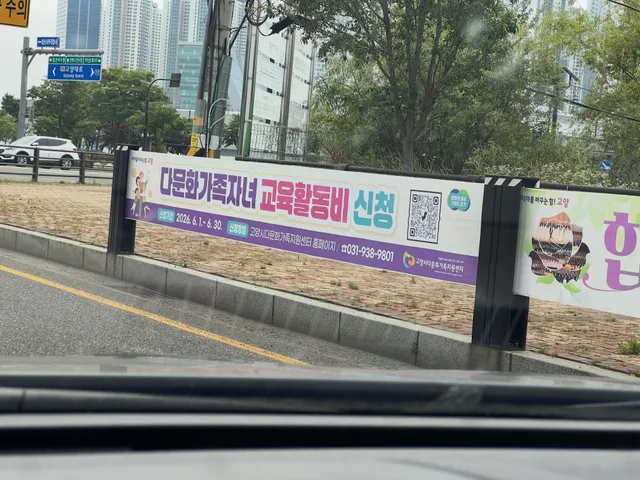 걷은 세금으로 제발
내국인좀 챙겨주던지
법인세를 깍아줘라…
아침부터 기분이 너무 안좋다