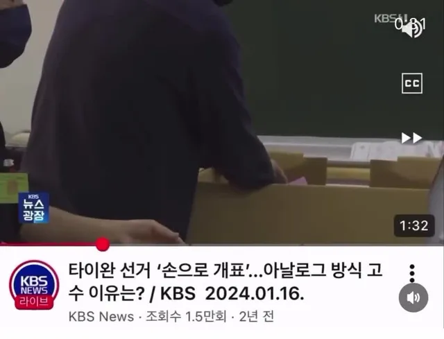 재선거는 반드시 대만식 수개표로 해야합니다. 선거는 최대한 원시적이고 아날로그식 이어야 하며, 불편하고 시간이 걸려도 앞뒤가 깨끗해야 합니다. 