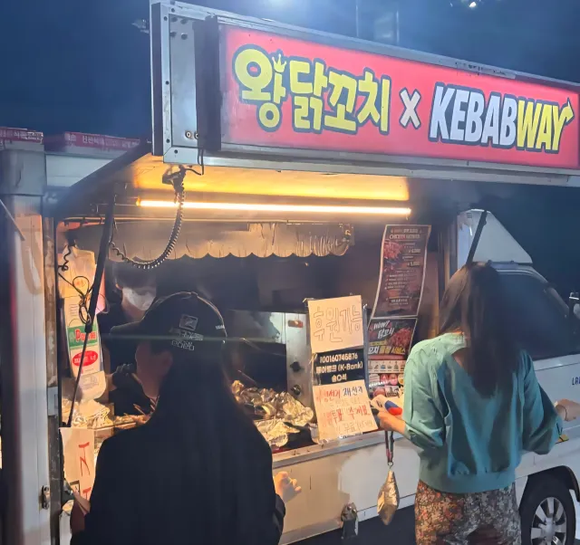 올림픽공원에 사람이 많이 모여있는 걸 알고 상습적으로 좋은마음인 척 위장하여 장사하려는 닭꼬치푸드트럭이 있어.
나는 금요일에 올공에 있었고. 수