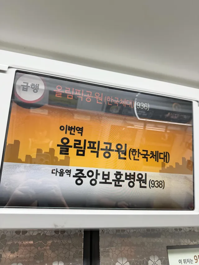 일주일 뒤, 결혼식이다.
근데 할 수 있는 건 해야겠다.

대한민국 헌법 제1조 제1항은
 "대한민국은 민주공화국이다"