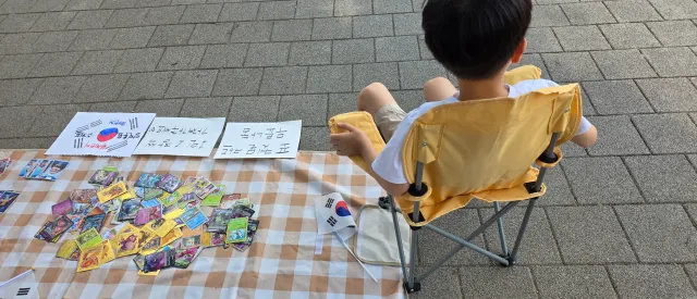 올공 2-1에 
아들래미가
포켓몬카드 무료나눔 중입니다ㅎㅎ

오늘도
애들 데리고 많이들 놀러오세요