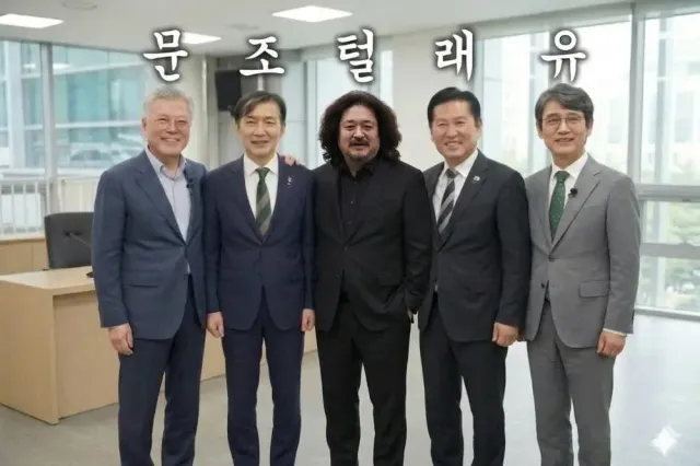 이재명과 싸우는 문조털래유
조국은 일단 이번 선거 패배로 맛 갔고.

누가 과연 이길까????