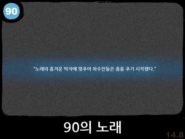 2012-07-14 토요일 14.8 일꾼

언론통제, 여론조작, 부정선거