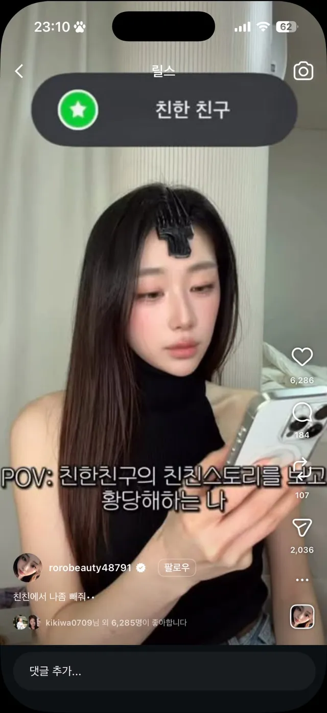 참정권 침해로 인한 항쟁 참여..그리 잘못된거누ㅜ..
잠실 항쟁 스토리 꼬우면 니들이 안보면 되잖앙..
차단 당했다 크크크..