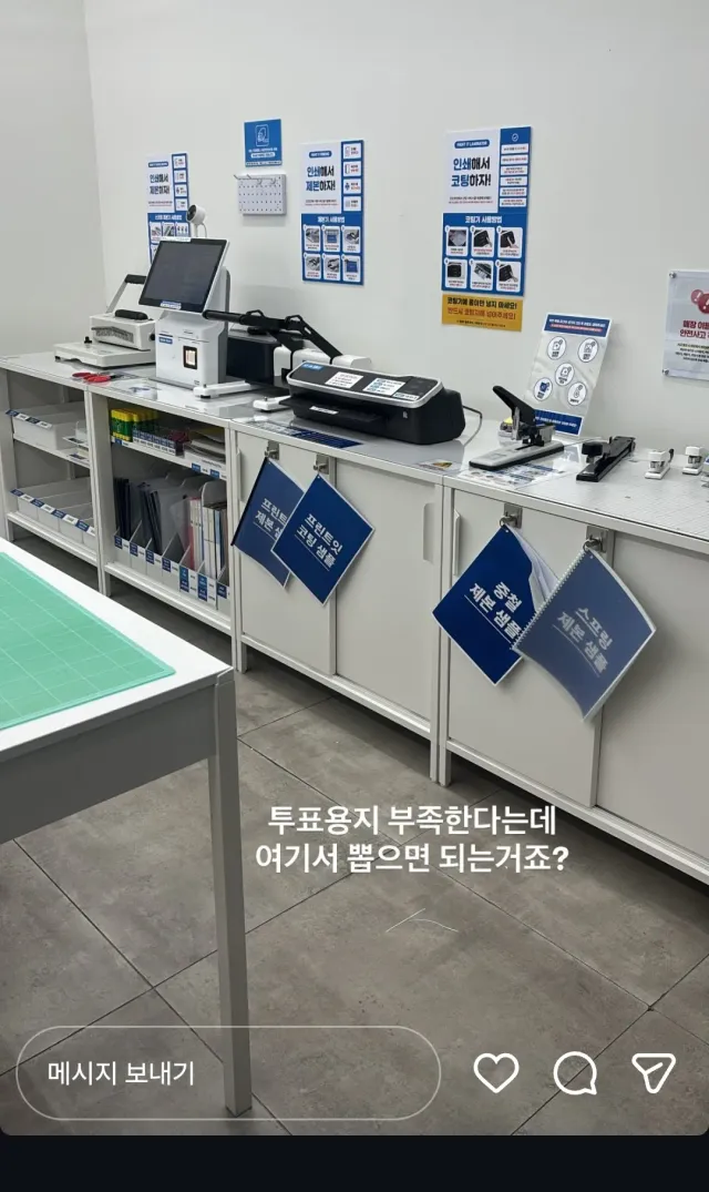 빨갱이 잡는 우리 고3알바생 스토리ㅋㅋㅋㅋㅋ
ㅋㅋㅋㅋㅋㅋㅋㅋㅋㅋㅋㅋㅋㅋㅋㅋㅋㅋㅋㅋㅋ