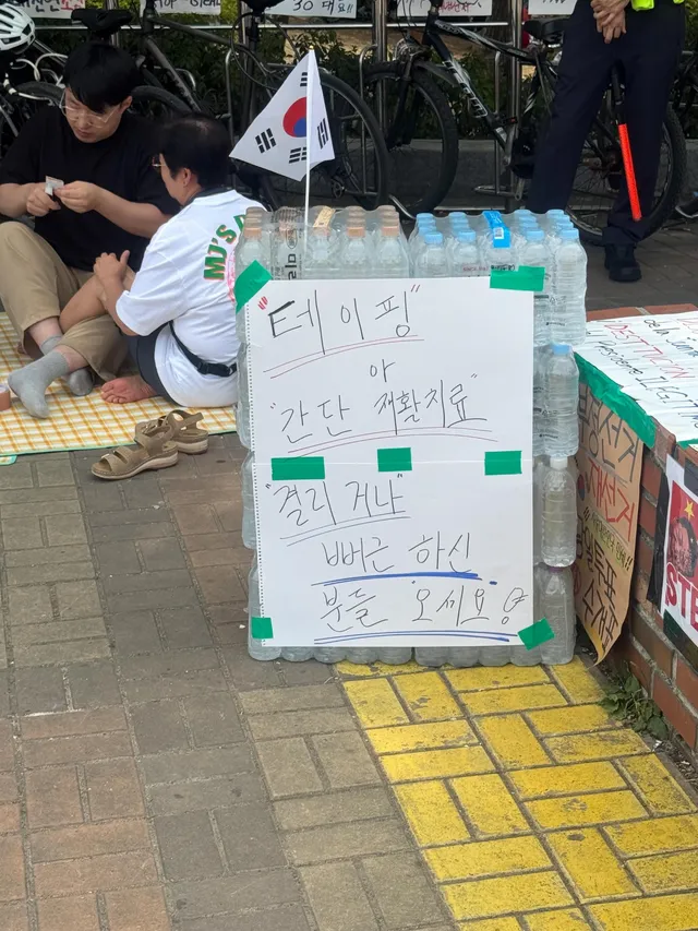 현재 올림픽공원 핸드볼경기장 2-5앞 벤치에서
- 간단 재활치료, 문진, 테이핑 등 봐주신다고 합니다.

“재활,테이핑 어벤져스”