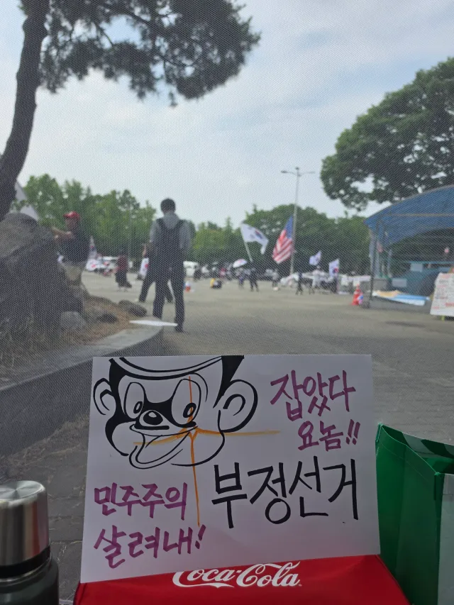저는 어제 밤 10시에 와서 지금까지 있는데, 1-5는 사람이 없네요🥲
원래 비워두는 건지 궁금합니다.
현장 계신 분들 알려주세요! 🇰🇷