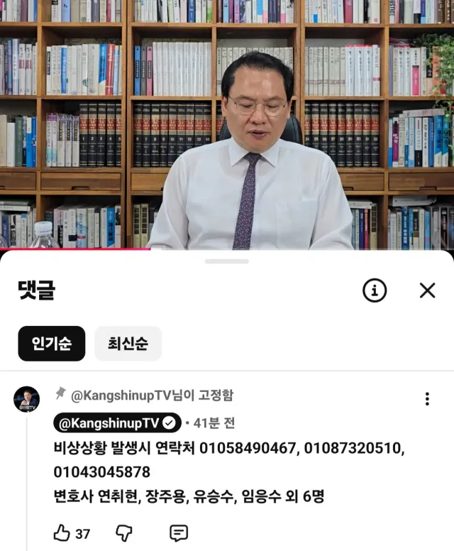 올림픽공원 법률 지원단 긴급 공지.적어두세요