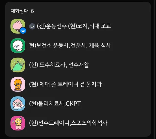 6/14일 부터 시작할 올공 잠실민주화운동 에 테이핑,재활치료 자원봉사
애국어벤져스들 모이고 있습니다  혹시라도 참여하실 애국어벤져스 디엠 주시