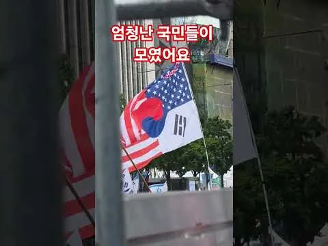 올공 혁명을 위하여! 민주당 자중지란 《한눈에 고바우 뉴스체린지 10일째》 올공 민주항쟁 성지에서