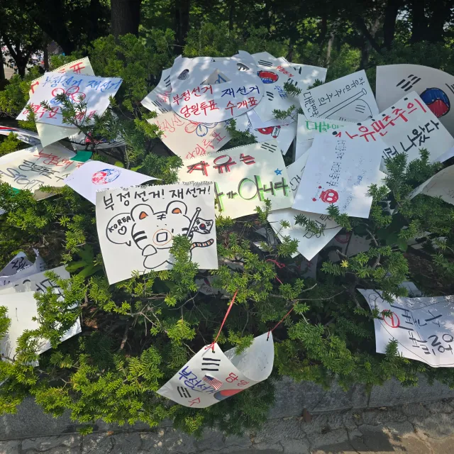 지금 가는 길인데 부정성거 재선거 들린다ㅜㅜㅜ 울컥해ㅜㅜ나라를 위해 진짜 일어난 사람들 넘므찌다!!!!!!!!!! 근데 나 태극기가 없는데...