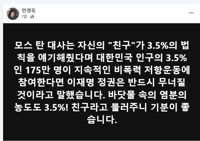 좌혁이 저능아 집단인 이유

작년에 모스탄이 말한 대한민국 국민의 3.5%가 거리로 나오면 미국이 개입한다는 말은 철썩같이 믿고 있으면서 지금 
