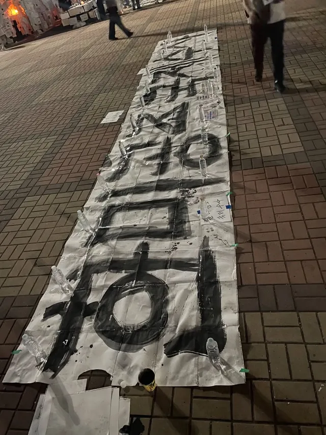 부정선거 원천무효! 🇰🇷🇺🇸
AWEB 철폐! AWEB 철폐! 
전자투표 결사반대! 
한미공동 국제수사! 

ROK US. joint [한