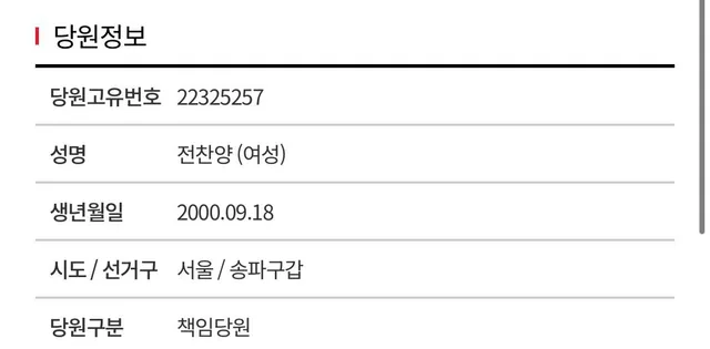 안녕하세요. 대한민국 국민입니다.

속이 터질 것 같아서 답답해서 올려요.
이미 실명 다 까고 인스타하는터라 걸릴 거 하나 없는 진짜 선량한 시