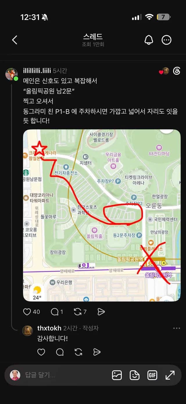 아직 있는진 모르겟는데
올공 가시는 애국이들 혹시나
그냥 나눠주는 샘플 증정품 기념품 뭐 그런거마냥 
생각있으시면 가져가주라.. 소금 5개 팥5