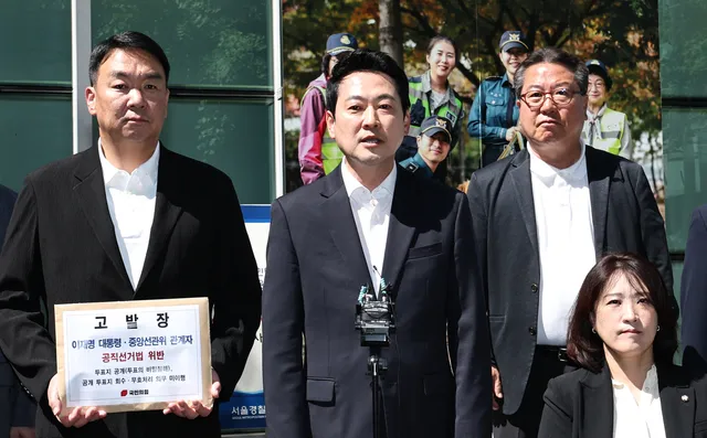 "사퇴 없다"는 국민의힘 지도부... 김용태 "장동혁, 부정선거 믿나"

당 안팎의 요구에도 장동혁 국민의힘 당 대표가 '버티기'에 들어간 가운