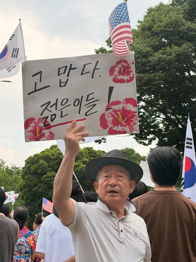 포항에서 서울 2주차 
태극기 들면 “극우야?”라고 듣게되는 이상한 대한민국
갓난 아기부터 초등학생 중학생 고등학생, 7-80대 어르신들까지 당