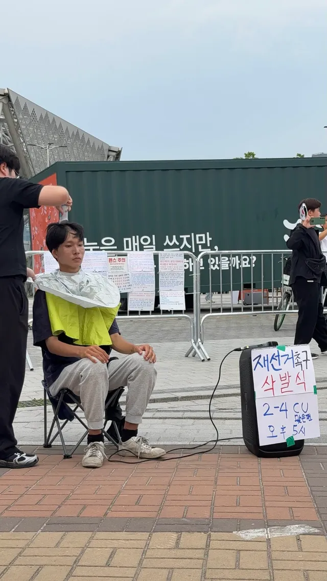 잠실 재선거 촉구 삭발식 진행중입니다

우리의 참정권 되찾읍시다🇰🇷
