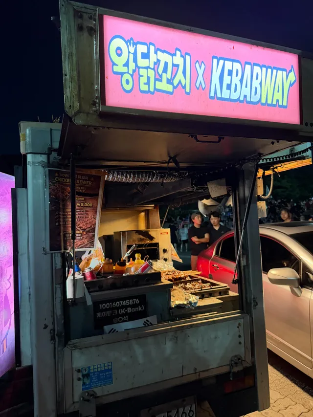 1.
잠실 집회 현장 닭꼬치 판매 트럭 관련해 공유합니다.

잠실 집회 현장에 며칠째 닭꼬치 판매 트럭이 들어와 장사를 하고 있습니다. 이곳은 