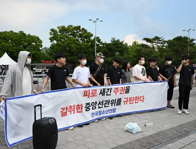 260614 올림픽공원 청소년 시국선언