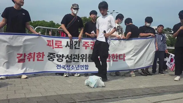 전국청소년연합 시국선언 3탄