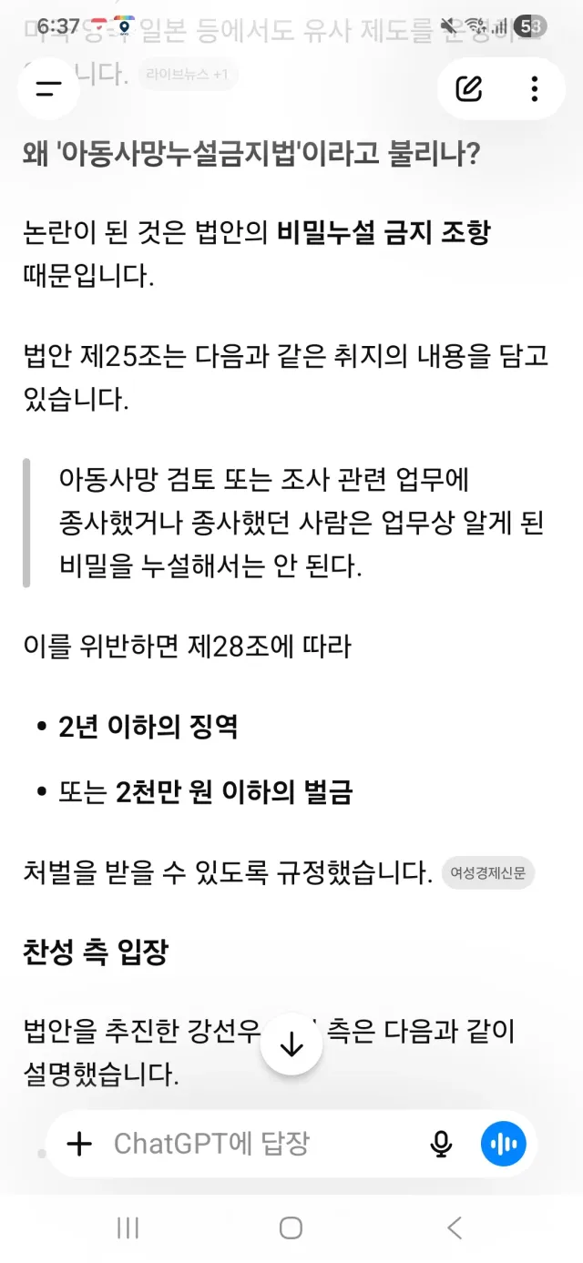게시물 미디어