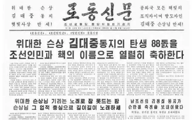 게시물 미디어