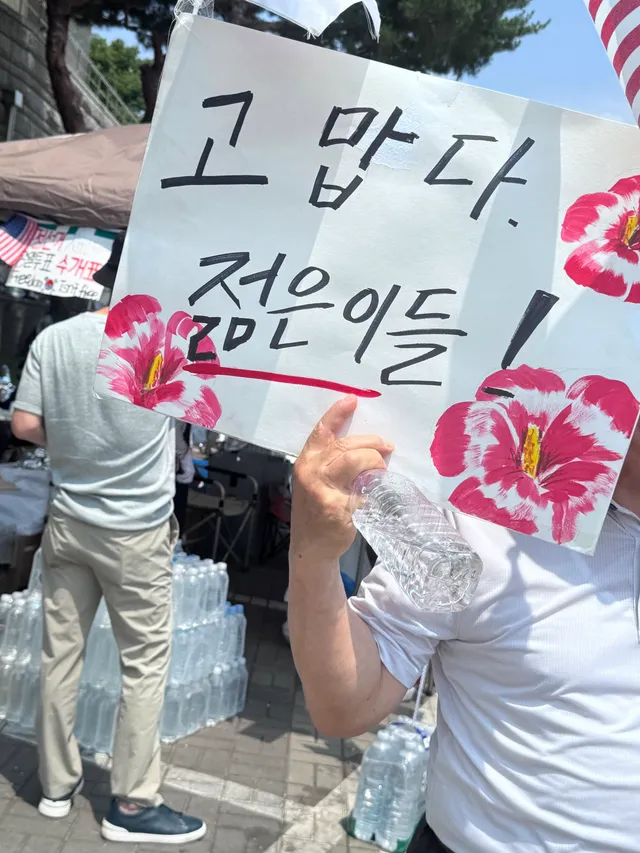 오늘 지하철 맞은편에 앉으신 할아버지가 너무 낯이 익은 거야! 요즘 맨날 나라 걱정하면서 스레드를 많이 봐서 그런가? ㅋㅋㅋㅋ 
어디서 뵀나 한