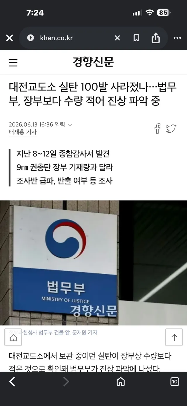 왜 갑자기??