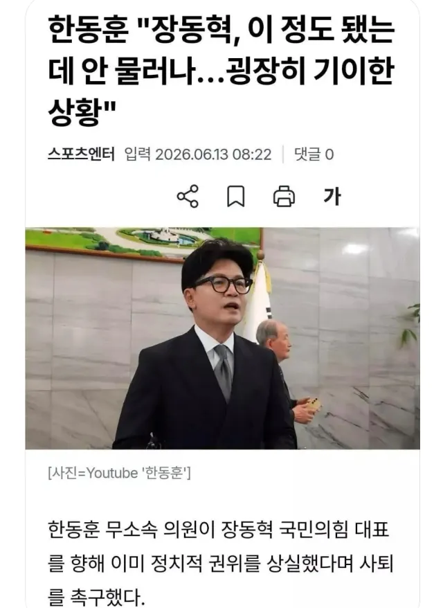 공부하자
그리고
간첩들에게 더 이상 속지말자