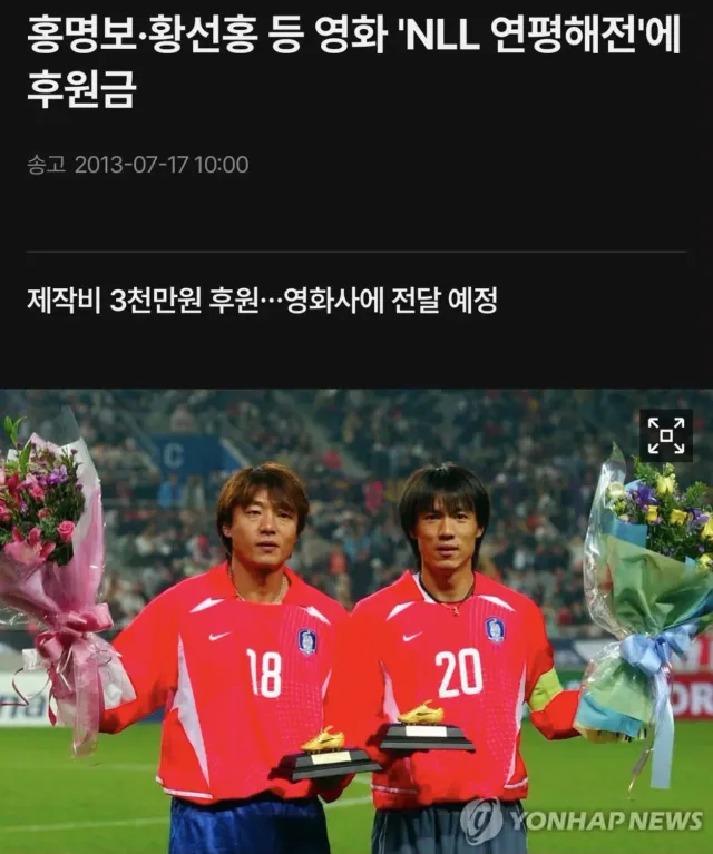 애국보수 홍명보

천안함, 연평해전 추모할 줄 아는 남자 "홍명보"

명버지 이번 월드컵도 잘 부탁드립니다ㅠ